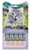 creamy-cat-treats-snack-cremoso-de-atun-y-cangrejo-bolsa-5-sobres-de-14-g-668e522d49f61_g.jpg