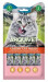 creamy-cat-treats-snack-cremoso-de-pollo-y-cangrejo-bolsa-5-sobres-de-14-g-668e52ed137d9_g.jpg